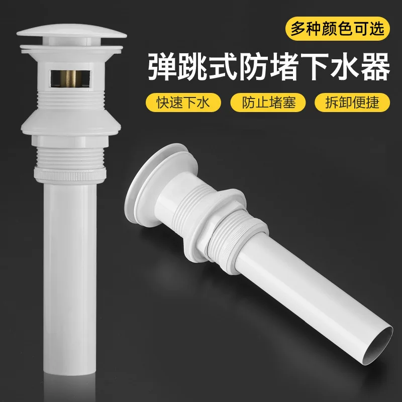 صمام تصريف حوض غسيل منبثق عالم - مراجعة Home Bathroom Fittings وسعره